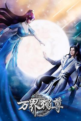 兄妹蕉谈网站海报剧照