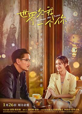 老版本草莓海报剧照