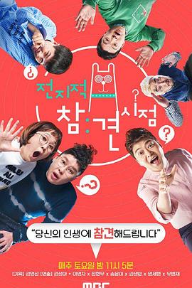 僵尸和人类的爱情海报剧照