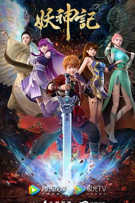 即将上映的月海报剧照