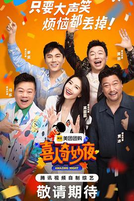 岁月高清海报剧照