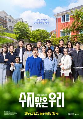 大宅门悠久影院海报剧照