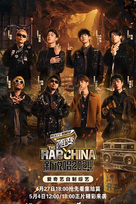 手机网址海报剧照