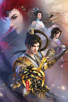 完美奴役海报剧照