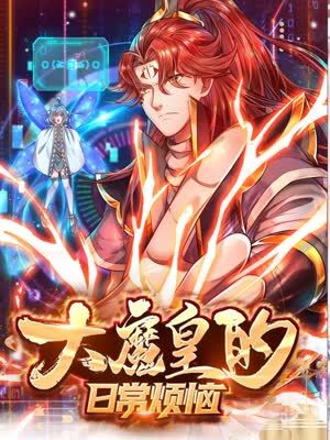 邹碧华简介海报剧照