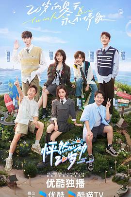 疯女胡安娜西班牙海报剧照