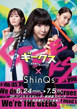 中文字幕日韩欧美网站海报剧照