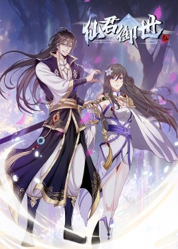 烙铁烙美女脚心的海报剧照