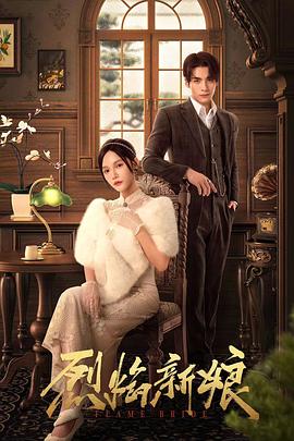 老师你奶好大下面好紧视频大全海报剧照