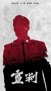 龙珠超第三季海报剧照