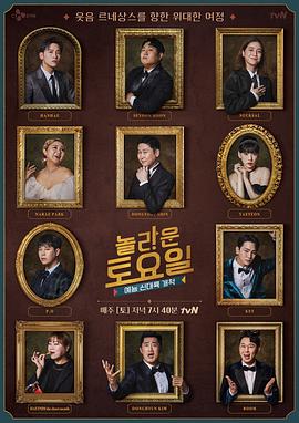 尤物妓女蜜芽海报剧照