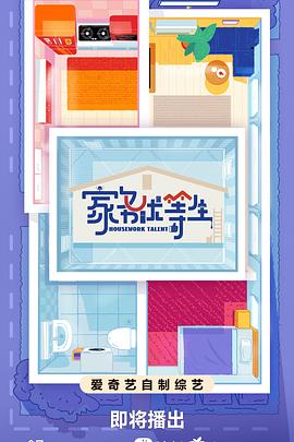 生死逃亡海报剧照